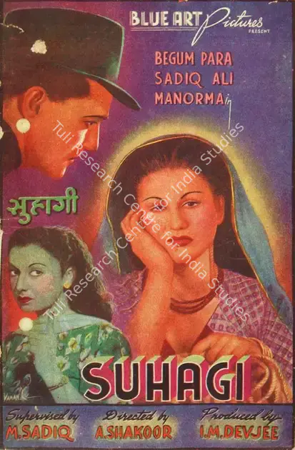 Devjee, I.M. (Producer), Suhagi, 1948 | Song-Synopsis Booklet | CinemaEducation | 00780593