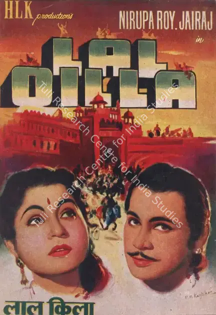Khanna, H.L. (Producer), Lal Qilla, 1960 | Song-Synopsis Booklet | CinemaEducation | 00778614
