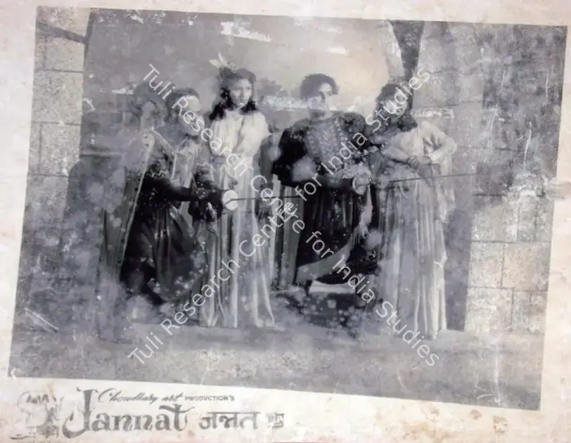 Chowdhry, M.S. (Producer), Jannat, 1957 | Lobby Card | CinemaEducation | 00818183