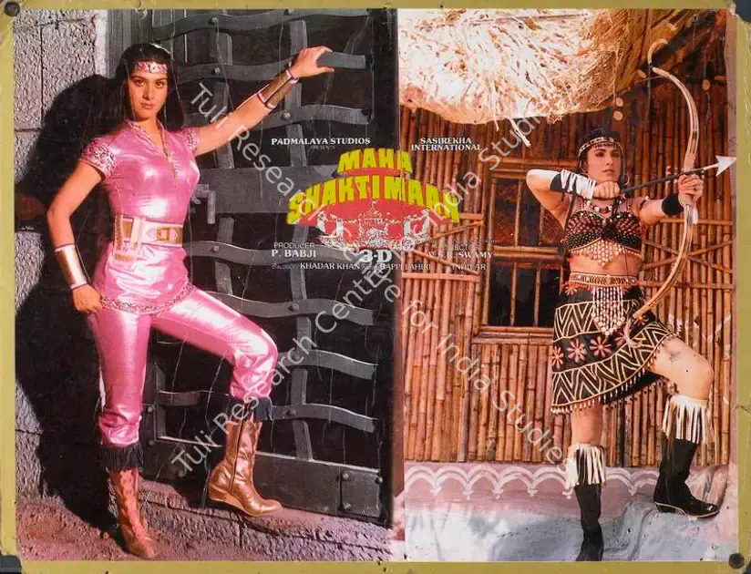 Babji, P. (Producer), Maha Shaktimaan, 1985 | Lobby Card | CinemaEducation | 00786294