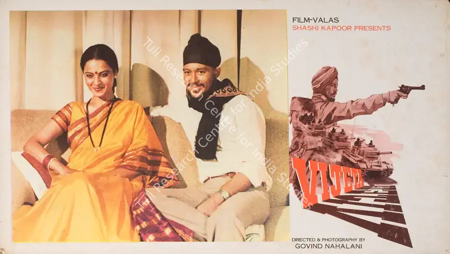 Kapoor, Shashi (Producer), Vijeta, 1982 | Photographic Still Mounted on Lobby Card | CinemaEducation | 00765757