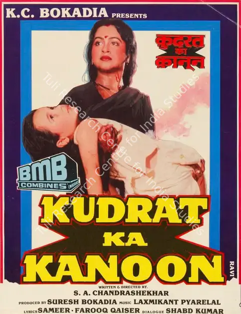 Bokadia, Suresh (Producer), Kudrat Ka Kanoon, 1987 | Song-Synopsis Booklet | CinemaEducation | 00865574