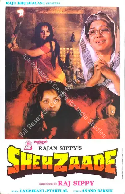 Sippy, Rajan (Producer), Shehzaade, 1989 | Lobby Card | CinemaEducation | 00788540