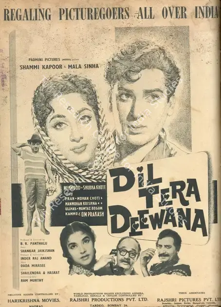 Panthulu, B.R. (Producer), Dil Tera Deewana, 1962 | Advertisement, Filmfare, 14 December 1962 | CinemaEducation | 00791316