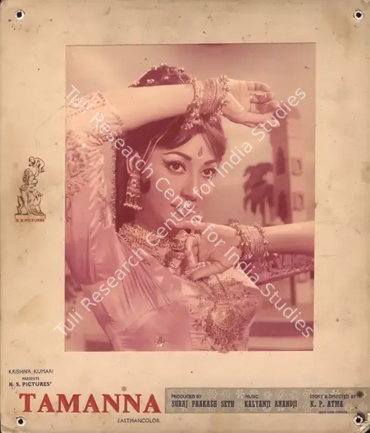 Seth, Suraj Prakash (Producer), Tamanna, 1969 | Photographic Still Mounted on Lobby Card | CinemaEducation | 00765691