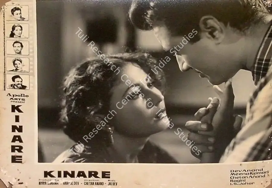 Anand, Krishen (Cinematographer), Kinare Kinare, 1963 | Lobby Card | CinemaEducation | 00819130