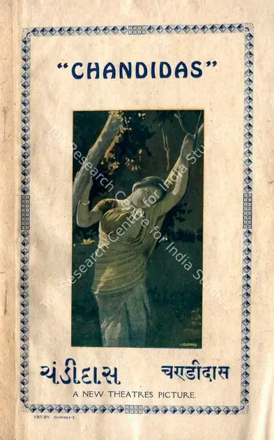 Sircar, B.N. (Producer), Chandidas, 1934 | Song-Synopsis Booklet | CinemaEducation | 00863695