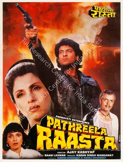 Mandawat, Karan Singh (Producer), Pathreela Raasta, 1995 | Song-Synopsis Booklet | CinemaEducation | 00779797