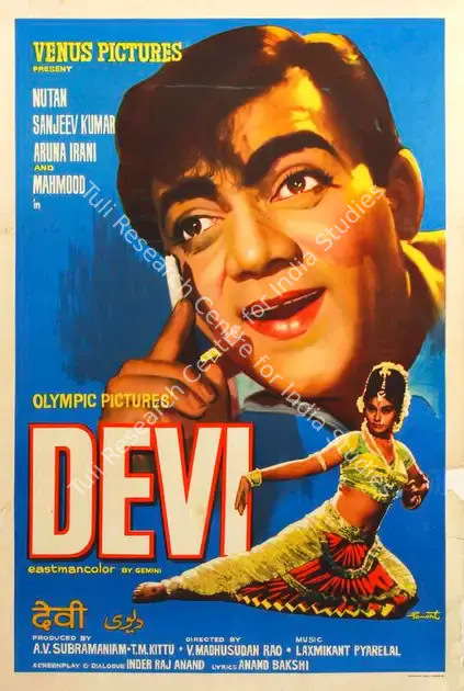 Pamart (Designer), Devi, 1970 | Half Sheet Poster | CinemaEducation | 00764123