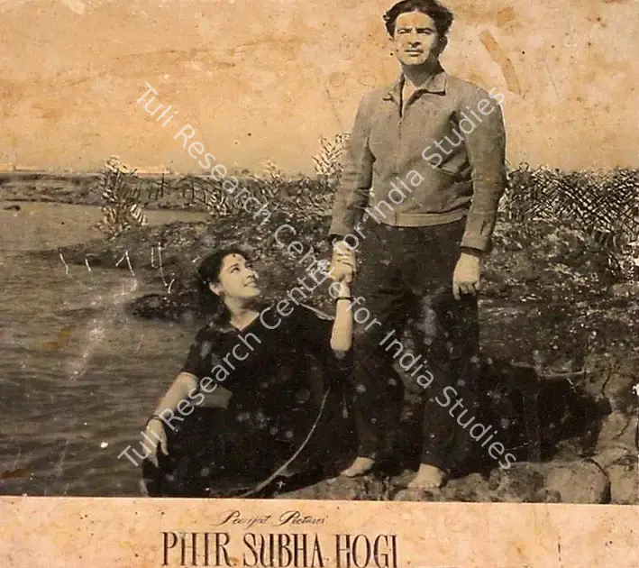 Saigal, Krishan (Cinematographer), Phir Subha Hogi, 1958 | Lobby Card | CinemaEducation | 00825036