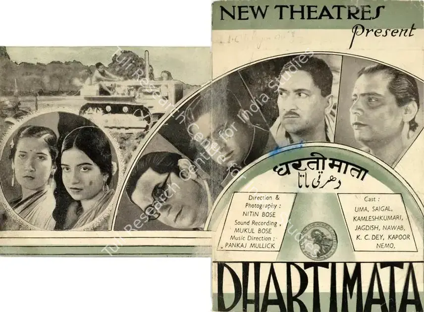 Sircar, B.N. (Producer), Dhartimata, 1938 | Handbill | CinemaEducation | 00515192