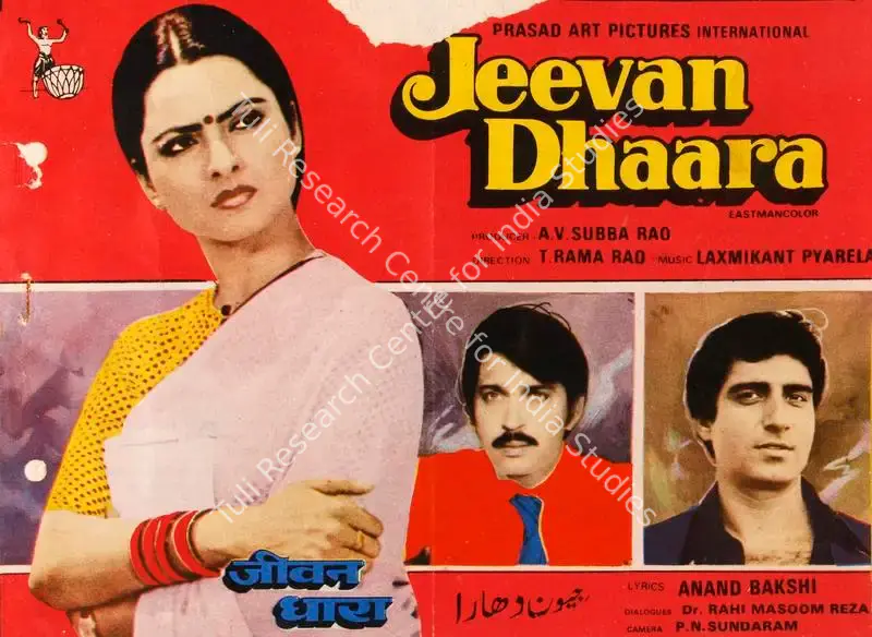 Rao, A. V. Subba (Producer), Jeevan Dhaara, 1982 | Song-Synopsis Booklet | CinemaEducation | 00865092