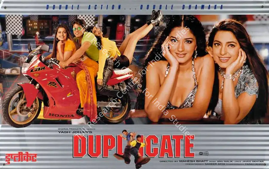 Johar, Yash (Producer), Duplicate, 1998 | Lobby Card | CinemaEducation | 00784034