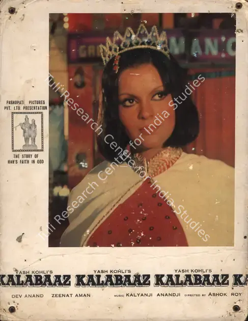 Kohli, Yash (Producer), Kalabaaz, 1977 | Photographic Still Mounted on Lobby Card | CinemaEducation | 00765173