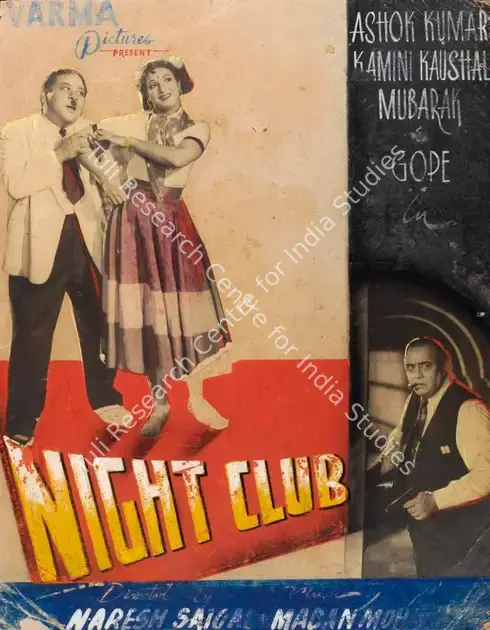 Saigal, Naresh (Director), Night Club, 1958 | Showcard | CinemaEducation | 00763320