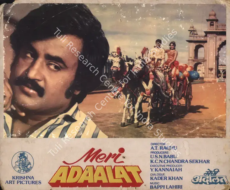 Babu, U. S. N. (Producer), Meri Adaalat, 1984 | Photographic Still Mounted on Lobby Card | CinemaEducation | 00765335