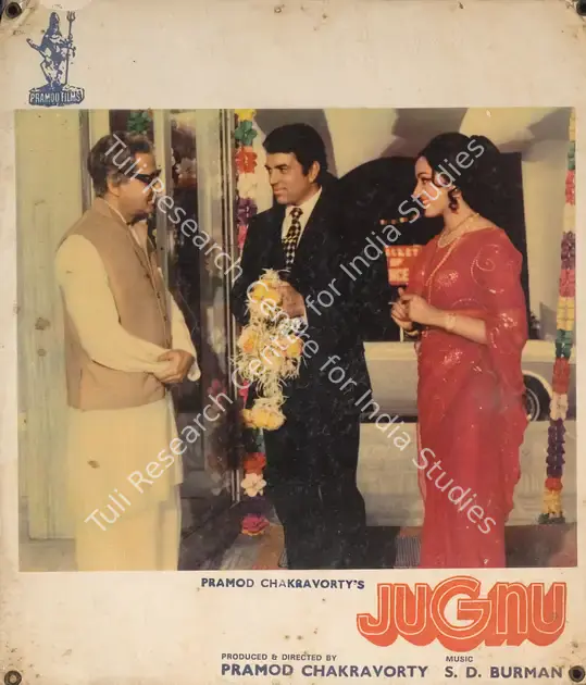 Chakravorty, Pramod (Producer), Jugnu, 1973 | Photographic Still Mounted on Lobby Card | CinemaEducation | 00765144