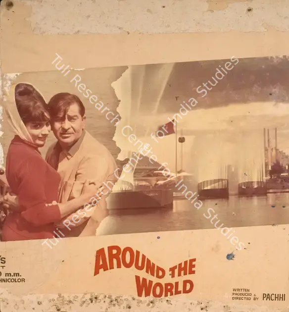Singh, G. (Cinematographer), Around The World, 1967 | Photographic Still Mounted on Lobby Card | CinemaEducation | 00764654