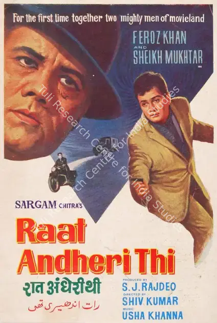 Rajdeo, S.J. (Producer), Raat Andheri Thi, 1967 | Song-Synopsis Booklet | CinemaEducation | 00780468
