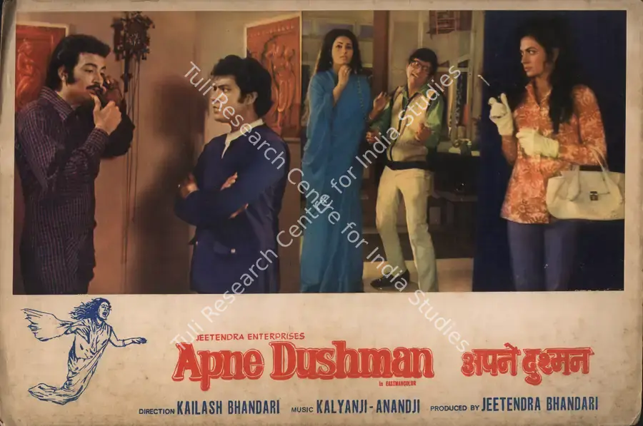 Bhandari, Jeetendra (Producer), Apne Dushman, 1975 | Photographic Still Mounted on Lobby Card | CinemaEducation | 00764642