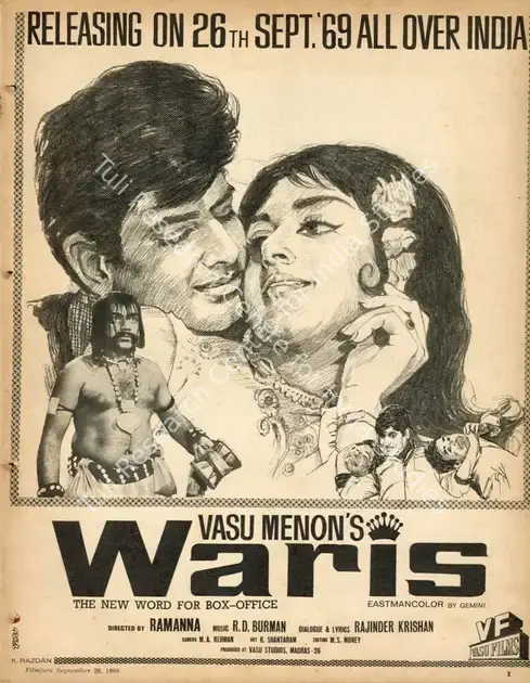 Menon, Vasu (Producer), Waris, 1969 | Advertisement, Filmfare, 26 September 1969 | CinemaEducation | 00791418