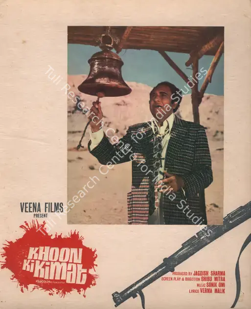 Sharma, Jagdish (Producer), Khoon Ki Kimat, 1974 | Photographic Still Mounted on Lobby Card | CinemaEducation | 00765210