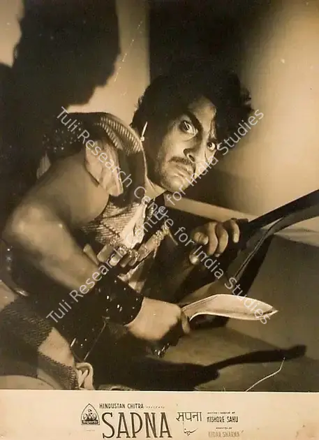 Sahu, Kishore (Producer), Sapna, 1952 | Lobby Card | CinemaEducation | 00826767