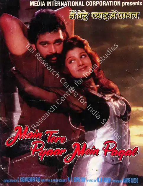 Ram, M. V.Gopal (Producer), Main Tere Pyaar Main Pagal, 1999 | Song-Synopsis Booklet | CinemaEducation | 00778792