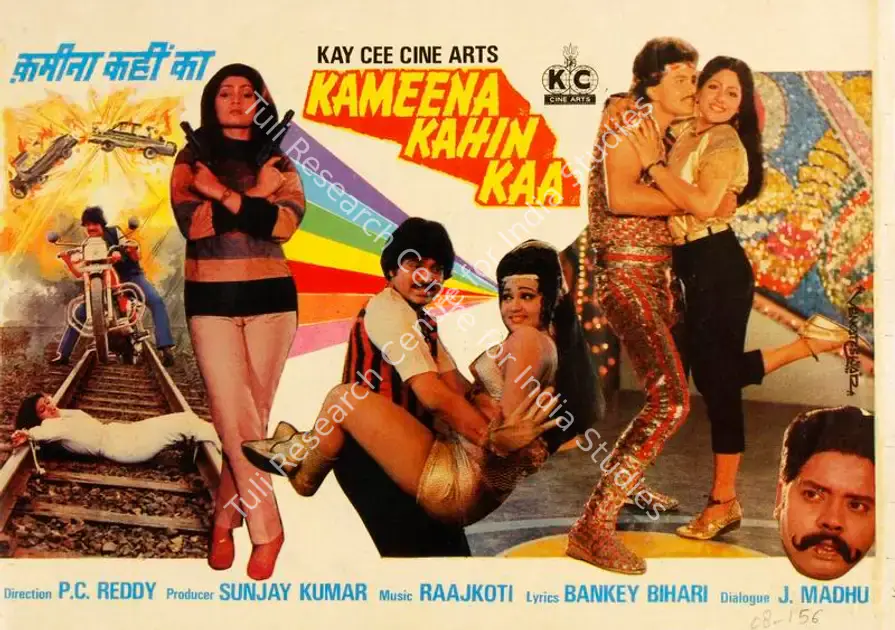 Kumar, Sunjay (Producer), Kameena Kahin Kaa, 1989 | Song-Synopsis Booklet | CinemaEducation | 00865312
