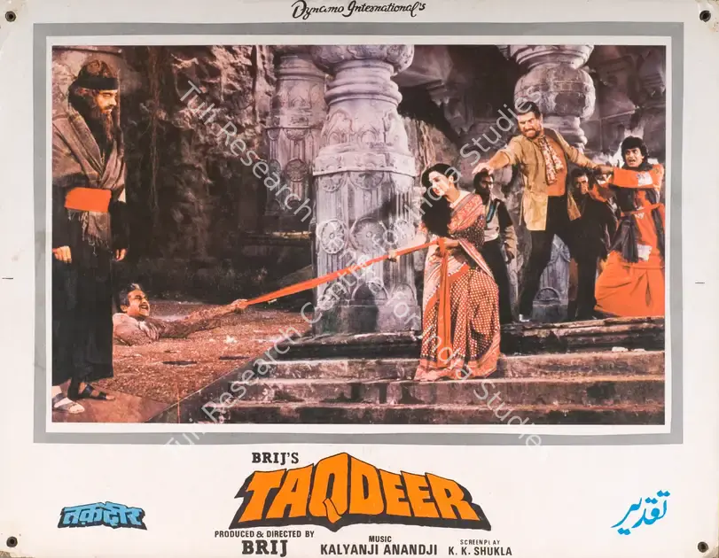 Sadanah, Brij (Producer), Taqdeer, 1983 | Photographic Still Mounted on Lobby Card | CinemaEducation | 00765695