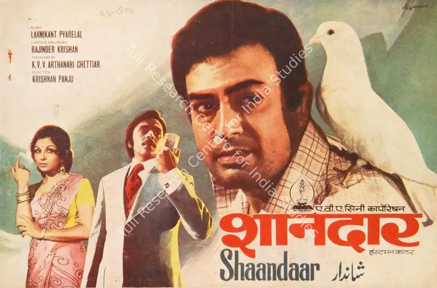 Chettiar, K. V. V. Arthanari (Producer), Shaandaar, 1974 | Song-Synopsis Booklet | CinemaEducation | 00780117