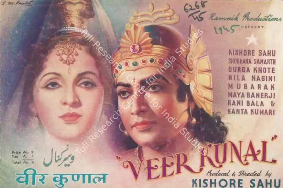 Sahu, Kishore (Director), Veer Kunal, 1945 | Song-Synopsis Booklet | CinemaEducation | 00781983