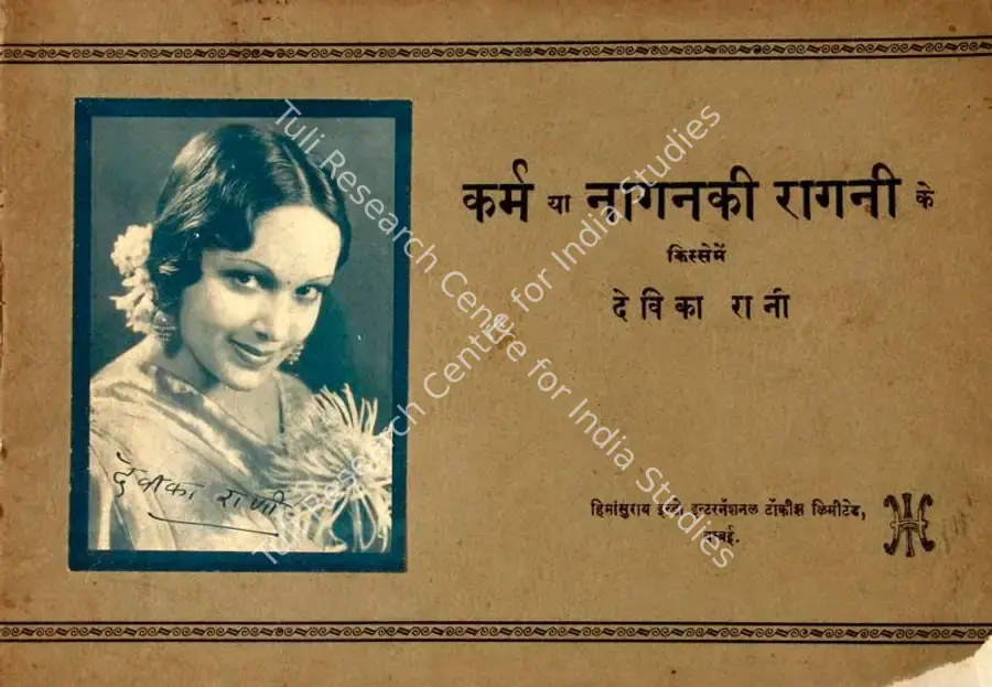 Rai, Himanshu (Producer), Karm, 1933 | Song-Synopsis Booklet | CinemaEducation | 00865354