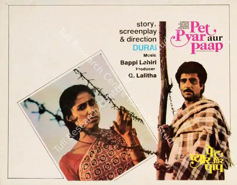 Lalitha, G. (Producer), Pet Pyar Aur Paap, 1984 | Song-Synopsis Booklet | CinemaEducation | 00779927