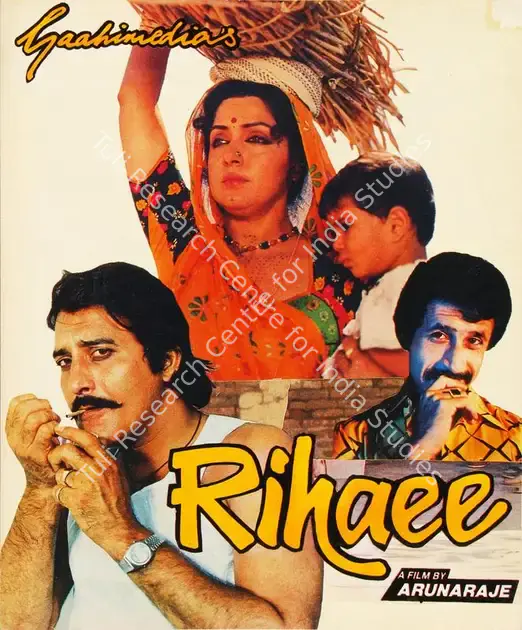 Raje, Aruna (Producer), Rihaee, 1988 | Song-Synopsis Booklet | CinemaEducation | 00779504