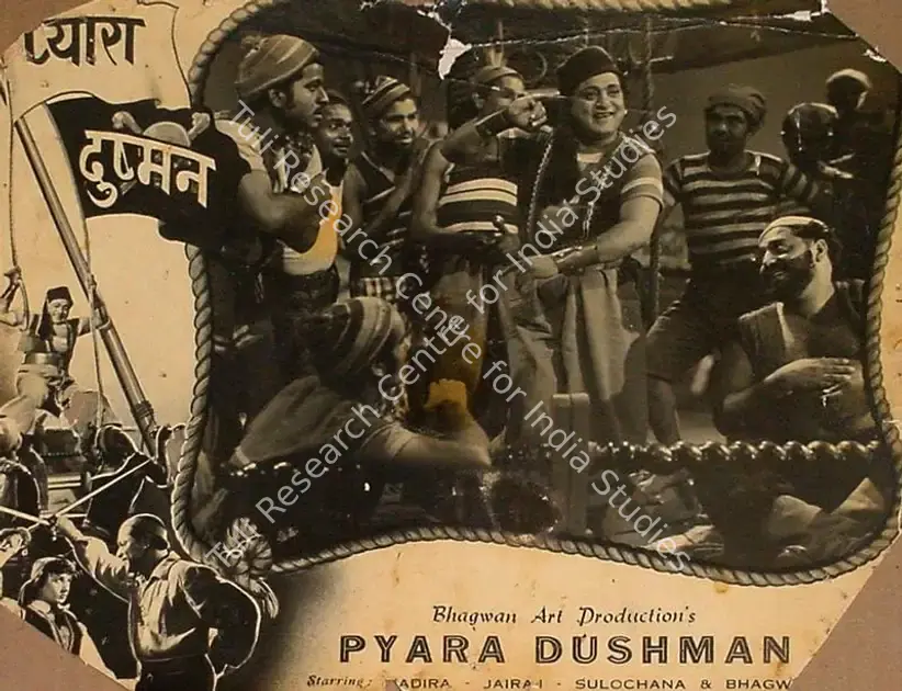 Bhagwan (Producer), Pyara Dushman, 1955 | Lobby Card | CinemaEducation | 00825604