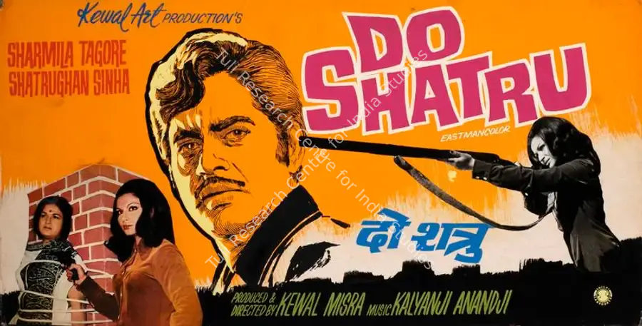 Mishra, Kewal (Producer), Do Shatru, 1976 | Showcard | CinemaEducation | 00762828