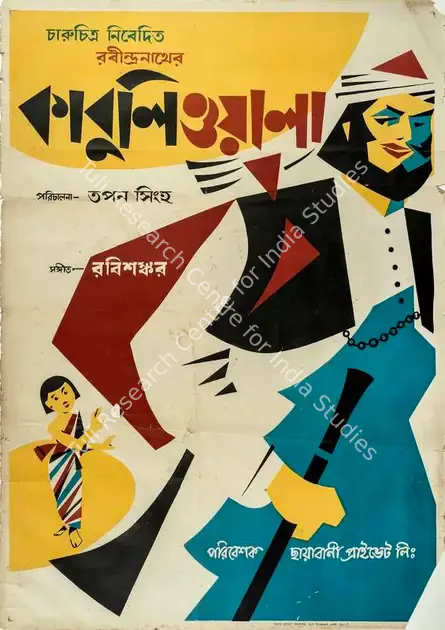 Roy, Bimal (Producer), Kabuliwala, 1961 | Poster | CinemaEducation | 00666611