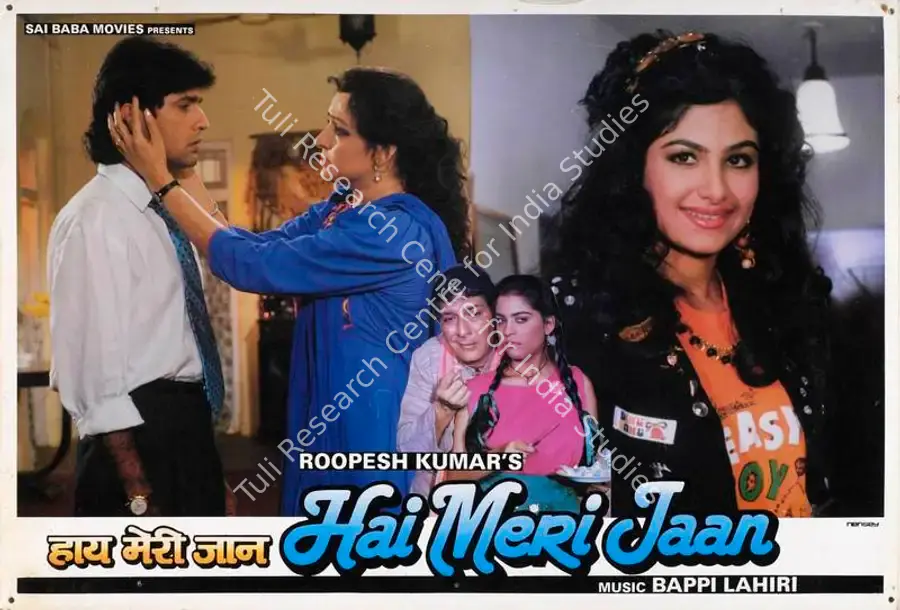 Kumar, Roopesh (Producer), Hai Meri Jaan, 1991 | Lobby Card | CinemaEducation | 00784629