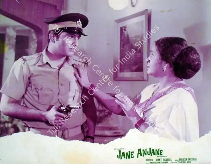 Samanta, Shakti (Producer), Jane Anjane, 1971 | Lobby Card | CinemaEducation | 00818177
