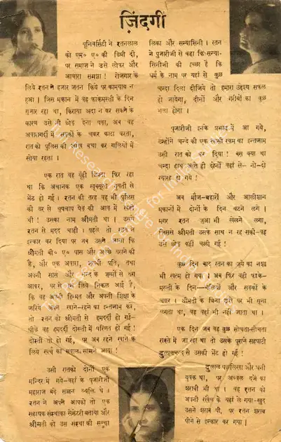 Sircar, B.N. (Producer), Zindagi, 1940 | Cyclostyled Lyrics Leaflet | CinemaEducation | 00517419