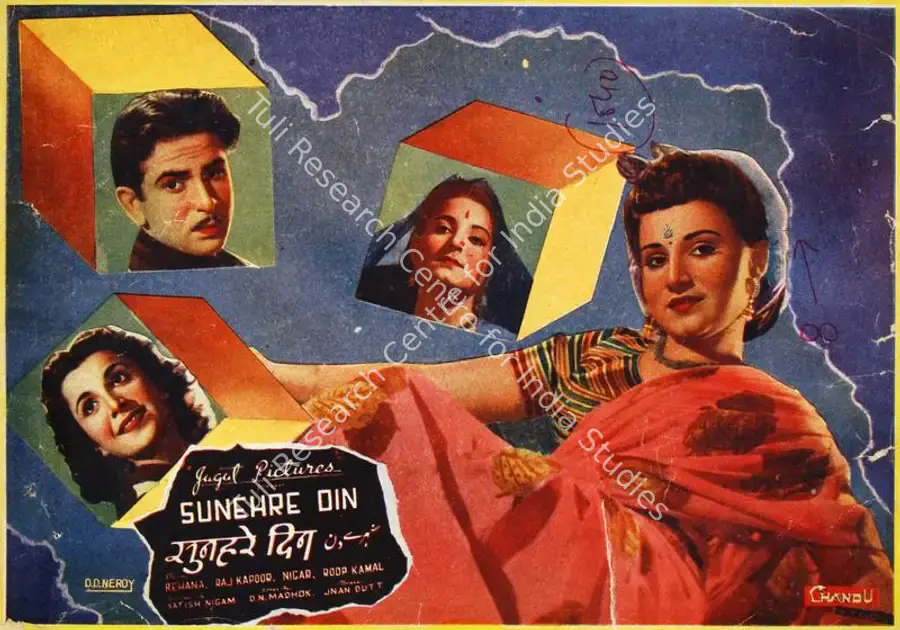 Nigam, Satish (Director), Sunehre Din, 1949 | Song-Synopsis Booklet | CinemaEducation | 00780612