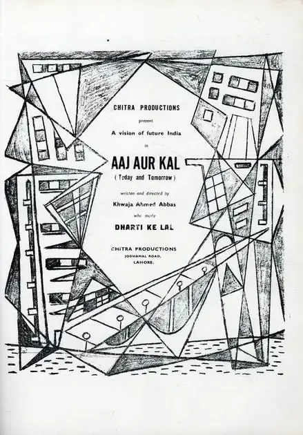Abbas, Khwaja Ahmad (Director), Aaj Aur Kal, 1947 | Advertisement, 1946, Marg, January 1947 | CinemaEducation | 00512651