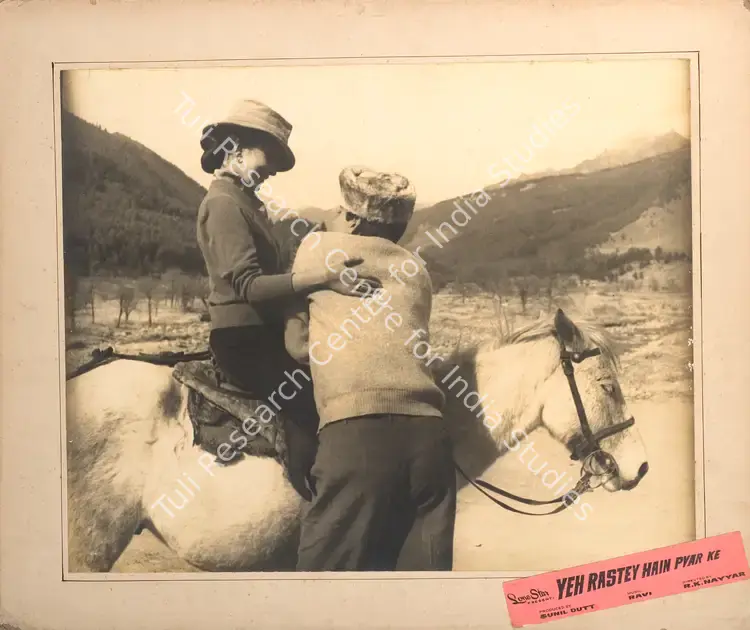 Dutt, Sunil (Producer), Yeh Rastey Hain Pyar Ke, 1963 | Photographic Still Mounted on Lobby Card | CinemaEducation | 00765785