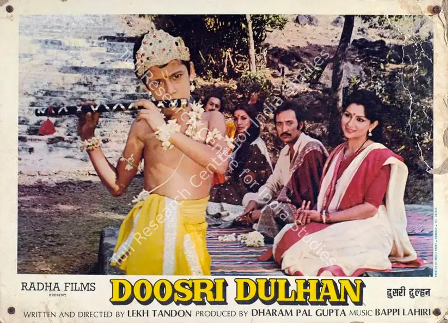 Gupta, Dharam Pal (Producer), Doosri Dulhan, 1983 | Lobby Card | CinemaEducation | 00783997