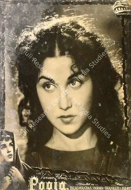 Varma, Bhagwan Das (Director), Pooja, 1954 | Lobby Card | CinemaEducation | 00825207