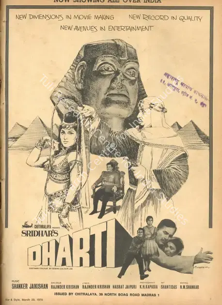 Chitralaya (Distributor), Dharti, 1970 | Advertisement, Star & Style, 20 March 1970 | CinemaEducation | 00791770