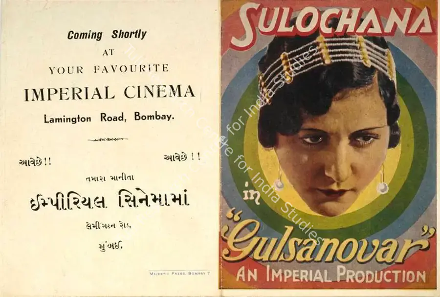 Master, Homi (Director), Gul Sanovar, 1934 | Handbill | CinemaEducation | 00515218