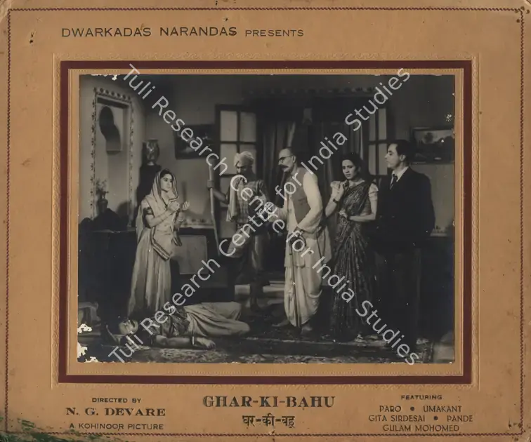 Narandas, Dwarkadas (Producer), Ghar Ki Bahu, 1947 | Photographic Still Mounted on Lobby Card | CinemaEducation | 00764982