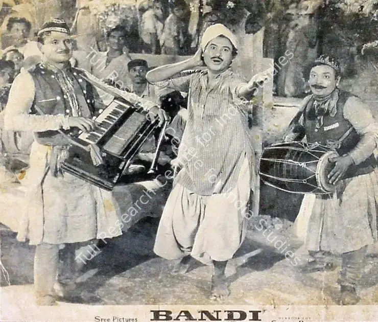 Dutt, Benu (Producer), Bandi, 1957 | Lobby Card | CinemaEducation | 00815398